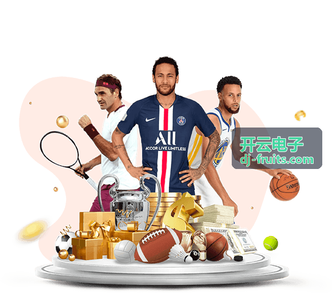 开云电子方案设计服务现场